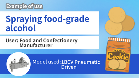 [Maintaining Quality and Improving Production Efficiency]A Case Study of Spraying Food-Grade Alcohol on Confectionery Products!
